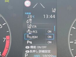 【ブラインドスポットモニター】走行中、ドアミラーの死角になりやすい箇所に後続車が接近するとサイドミラーのレンズに警告を表示！ドライバーに注意喚起をしてくれます。