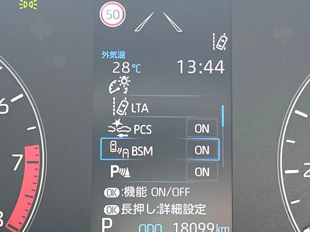 【ブラインドスポットモニター】走行中、ドアミラーの死角になりやすい箇所に後続車が接近するとサイドミラーのレンズに警告を表示！ドライバーに注意喚起をしてくれます。