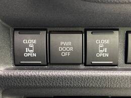 【両側パワースライドドア】スマートキーや運転席のスイッチで後席両側スライドドアの開閉が可能♪電動だから力を入れてドアを開ける必要が無く、小さなお子様でも簡単に開け閉めでき快適です♪
