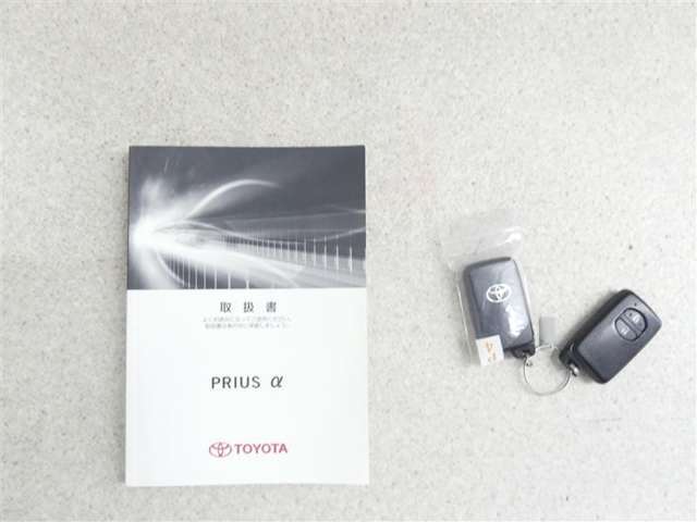 車両の取扱説明書。