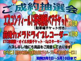 ☆『わかりやすさ』が車選びで重要と考えています☆支払総額を表示させて頂くことで、不明瞭な諸費用が過剰にかかってしまう不安を取り除きました！予算も立てやすく、購入条件のご検討もしやすくなっております！