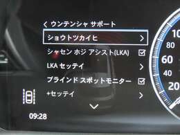 自動緊急ブレーキ・レーンキープアシスト・運転者疲労警告等安全装置も搭載しております。