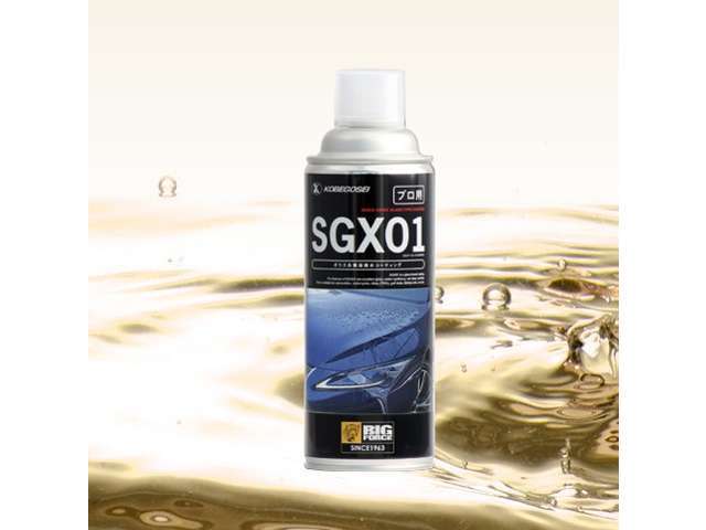 強力皮膜・超撥水加工で洗車楽々