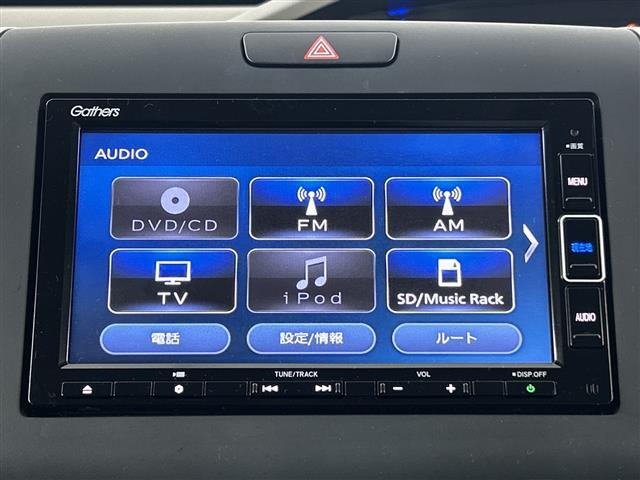 【カーナビ】ナビ利用時のマップ表示は見やすく、いつものドライブがグッと楽しくなります！