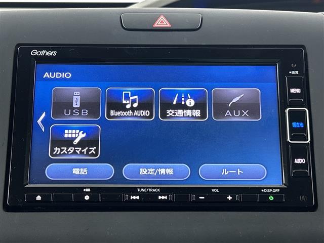 【カーナビ】ナビ利用時のマップ表示は見やすく、いつものドライブがグッと楽しくなります！