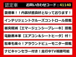日産フーガ、日産フーガハイブリッド、フーガ、フーガハイブリッド、Y51フーガ、Y51系フーガ、フーガY51、フーガY51系、インフィニティフーガ、インフィニティフーガハイブリッド　各グレードをご用意しております！