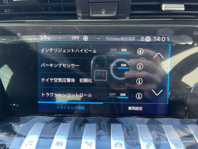 任意保険の代理店をしております！購入からアフタフォローまで1店舗で完結出来ます。保険の見直しも大歓迎ですので、お気軽にご連絡ください！