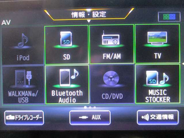 音響ソースです♪ DVDの再生可能♪Bluetoothオーディオが装着されているのでスマホの曲再生も可能♪(スマホの機種やナビバージョンによって接続できない場合がありますのでご了承下さい)