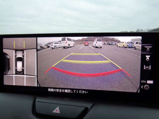 ★360°ビューモニター★4個のカメラから得た画像を車両上方から見下ろしたような映像で表示することで、車と路面の駐車枠の関係を一目で確認できます！