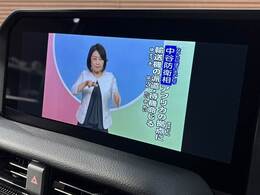 大画面フルセグTV搭載☆