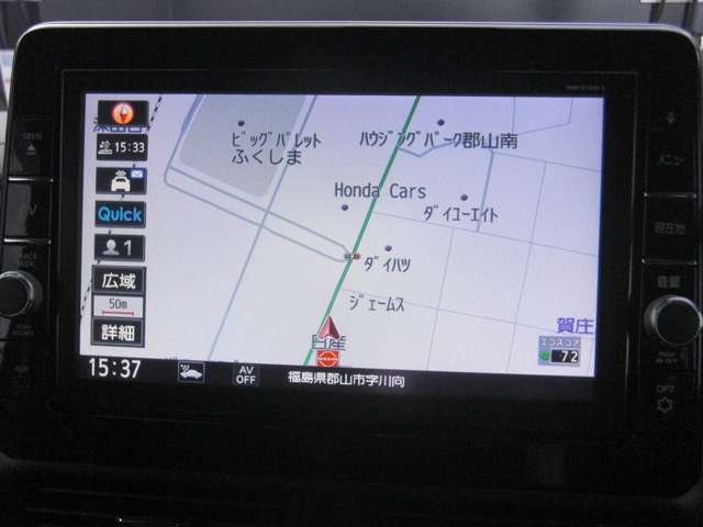 ナビゲーション画面