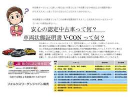 日本自動車査定協会の検査資格を取得した2名の検査員が当社すべての車両に品質証明書を発行しています