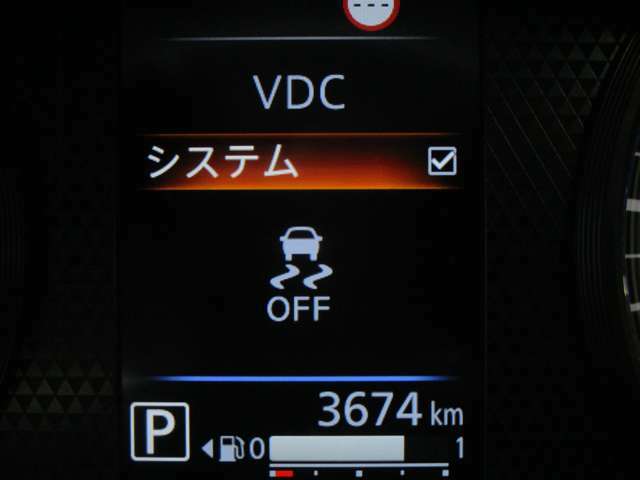 VDC機能付き！！滑りやすい路面やカーブ走行時の横滑りを軽減して、車の安定性を向上させてくれるので、雨の日などの運転も安心です♪