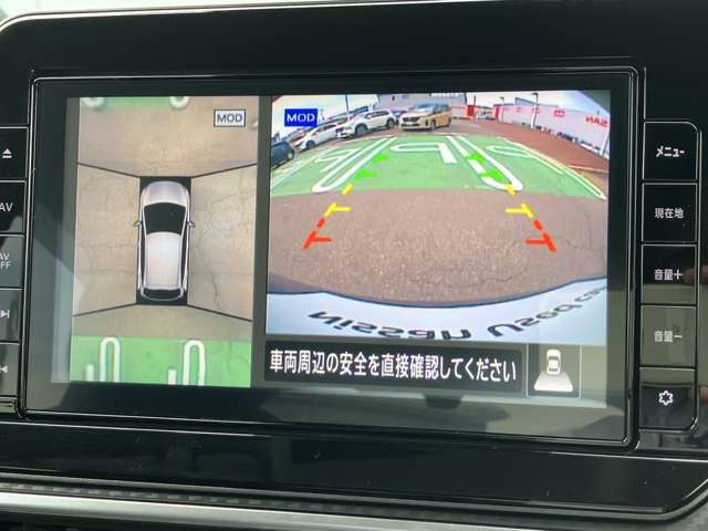 アラウンドビューモニター、駐車中の車を空から見下ろしているかのような映像で表示し、駐車をアシストします