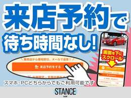事前にご連絡いただければじっくりとご検討いただけるように準備させていただきます。もちろん通りすがりにフラリとご来店いただける方も大歓迎です！