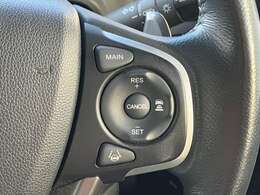 前を走る車との車間距離を一定に保ち、加減速、ストップまでを行ってくれるアダプティブクルーズコントロール。長距離移動も楽々、ドライバーの疲労を軽減してくれます。