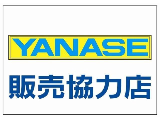 1950年創業の信頼と1万台の納車の実績！おかげさまで75周年を迎えます！