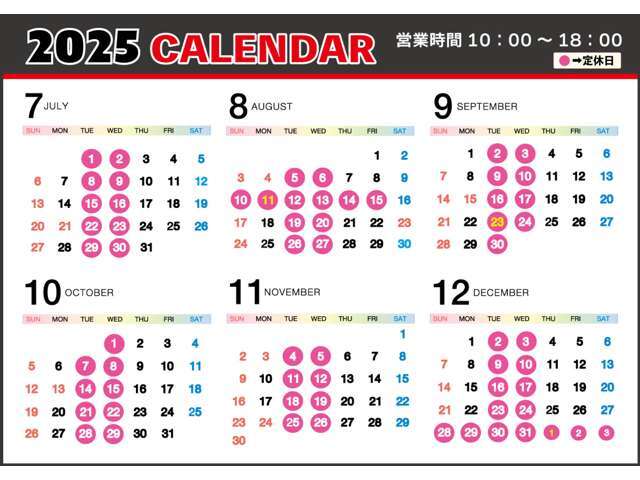 営業時間：10-18時　定休日：毎週火・水曜日