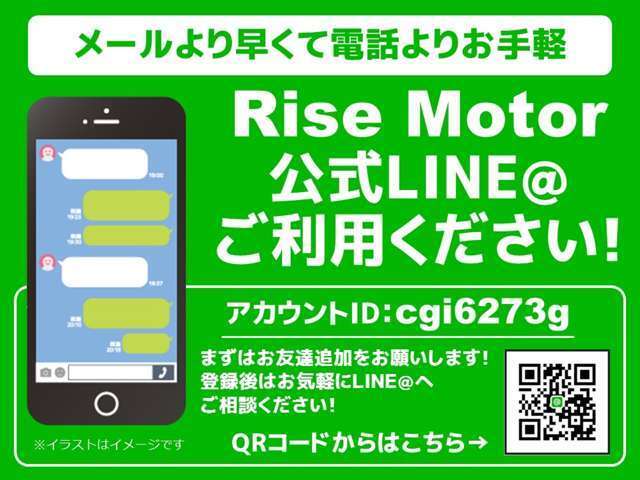 ◆◇公式LINE＠もご利用下さい♪■在庫の確認やご来店予約■ご質問やご契約迄の流れ■詳細部分の画像■エンジン音やマフラー音■下取り車の査定画像■追加パーツのご相談など、お気軽にどうぞ♪◇◆