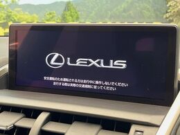 【10.3インチワイドナビ】高級感とインパクトのある大型ワイドナビを装備。各種オーディオ操作はもちろん、横長ワイド画面でのマップ2分割表示など、利便性も高いナビです♪