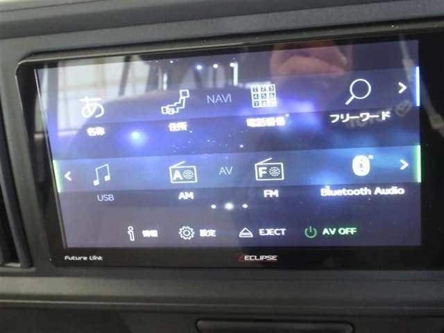 オーディオ装備