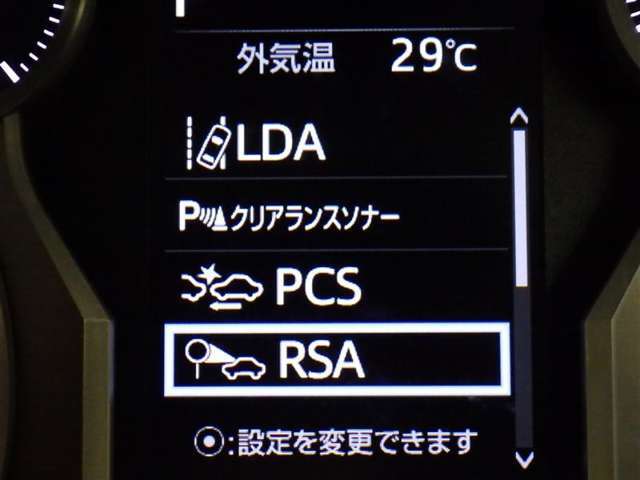 セーフティセンス付！万が一の時でも事故を回避または被害軽減でドライバーをサポート