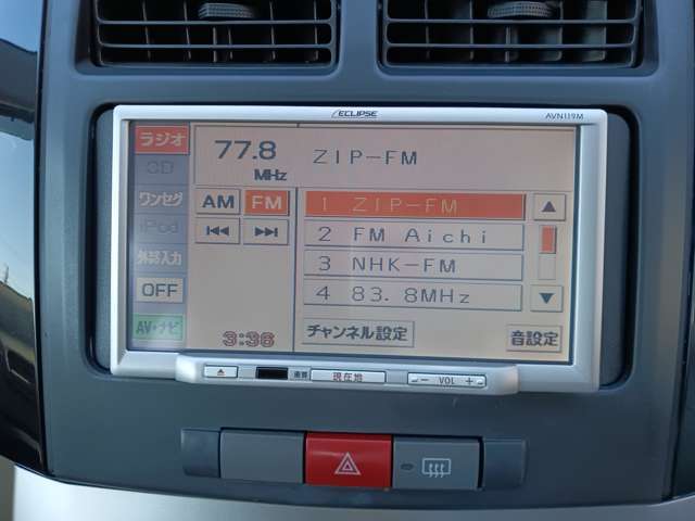 SDナビ・TV！
