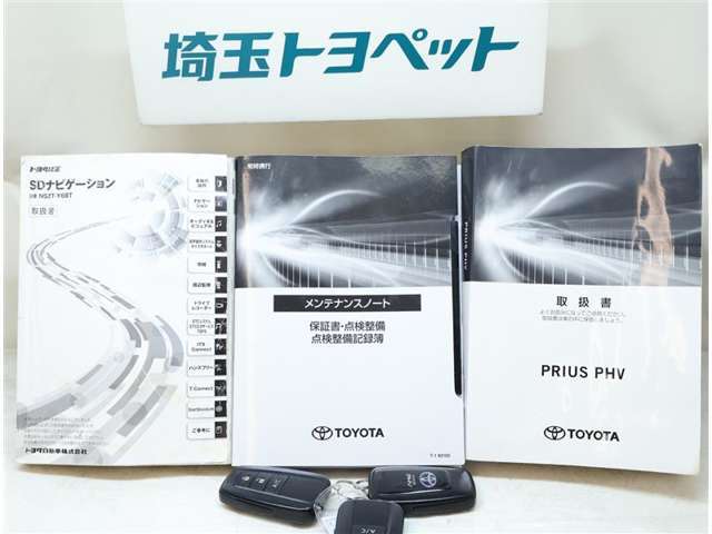 取扱説明書と整備手帳は必須ですよね！全オーナーの記録もしっかりありますよ！！