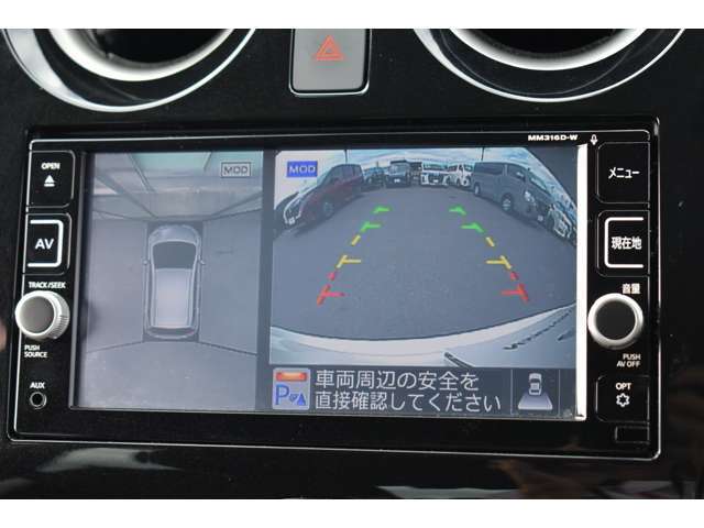空から見下ろしているかのような視点で周囲を確認できるアラウンドビューモニター！