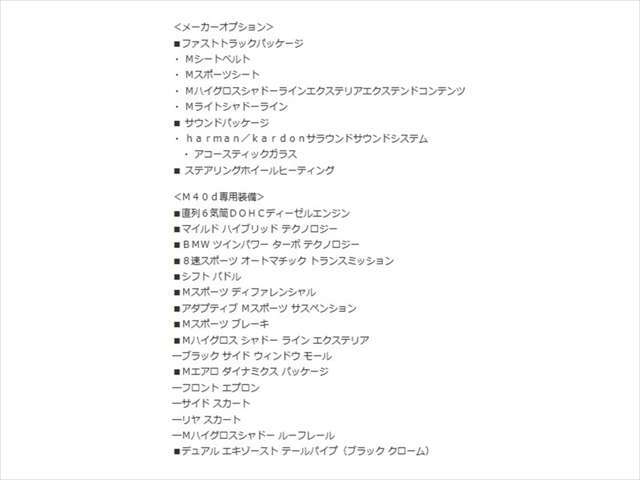 各社オートローン、オートリースのご用意もございます。頭金0円から/最長120回払い/ボーナス併用可能/残価設定/ニューバジェット各種ご利用可能です。お気軽にお問合せ下さい。03（5432）7666