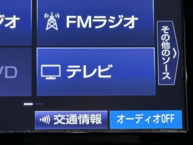 TVが見れるチューナーを装備しています。　新しい車でも付いていないことで、TVが見れない事も多々あるので要チェックです。