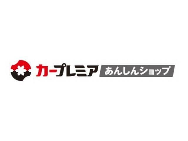 当社はカープレミア安心認定ショップです！車両購入後14日以内の初期不具合修理をお客様負担無くカバーしております。（最大30万円まで）