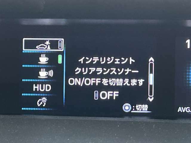 【パーキングサポートブレーキ（PKSB）】駐車時に壁などの障害物との衝突の危険性を検知すると、システムがブレーキ制御を行い衝突被害軽減をサポートします。機能には限界があるためご注意ください。