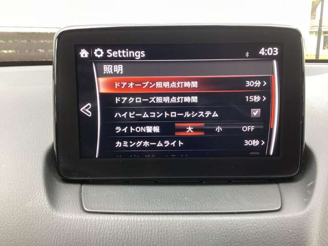 【マツダコネクト】　　オーディオ操作、車両装備、ナビ案内など、統合的にモニターできる見やすいサイズのディスプレイです。