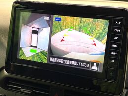 【アラウンドビューモニター】専用のカメラにより、上から見下ろしたような視点で360度クルマの周囲を確認することができます☆死角部分も確認しやすく、狭い場所での切り返しや駐車もスムーズに行えます。