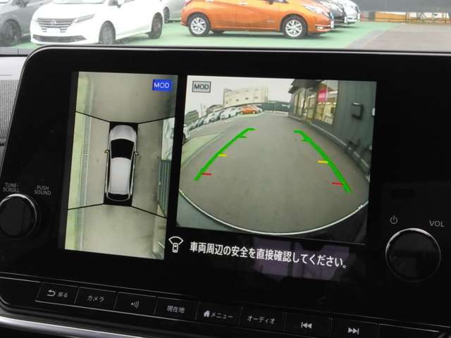 自車を真上から見下ろすように映し出すので周囲の状況が分かるアラウンドビューモニター搭載。フロントカメラとしても使用できます。車庫入れなど苦手な人の頼りになる助っ人です。