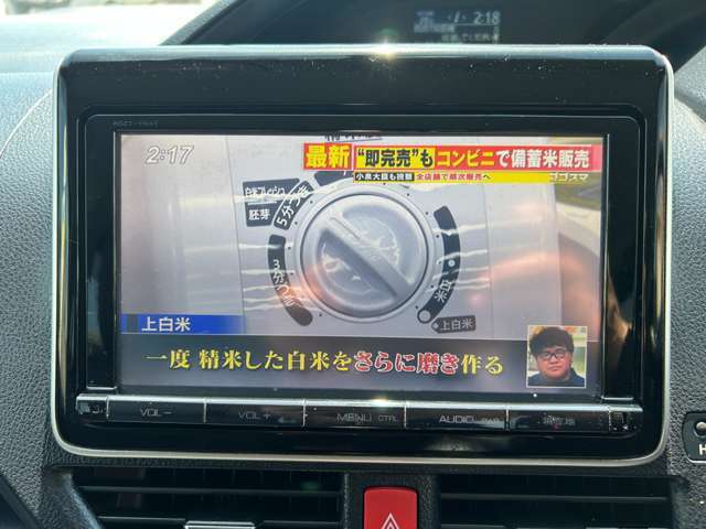 TV付いています