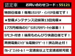 こちらのお車のおすすめポイントはコチラ！他のお車には無い魅力が御座います！ぜひご覧ください！