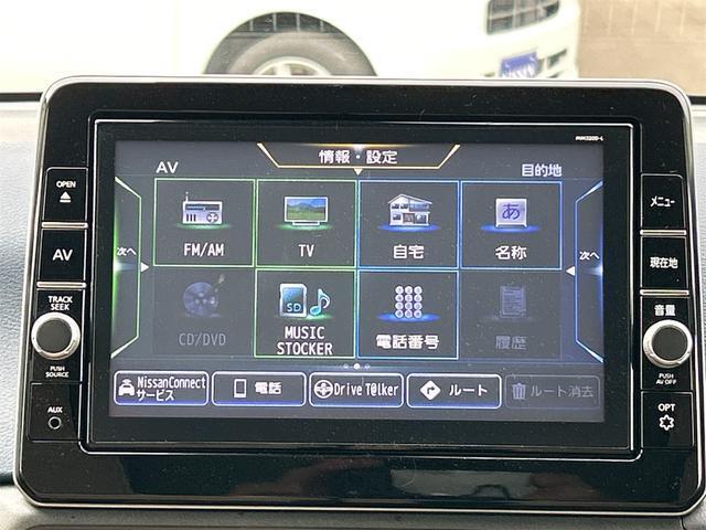 お気に入りの音楽と楽しいドライブをお楽しみください♪