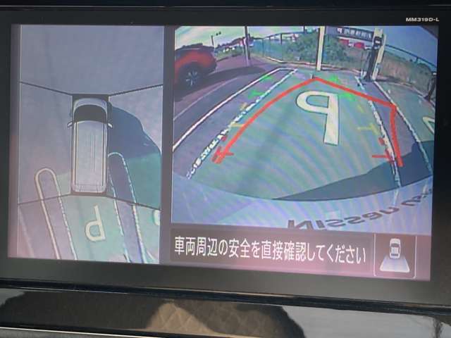 全方位投影モニターの画像です。後退時車両周辺を確認することも出来き、より安全に後退できます。