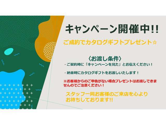 在庫として載っていないお車も、当店が良質なお車をお探しいたします！お気軽にご相談下さい。