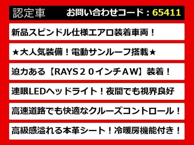 【GSの整備に自信あり】GS専門店として長年にわたり車種に特化してきた専門整備士による当社のメンテナンス力は一味違います！車のクセを熟知した視点の整備力に自信があります！