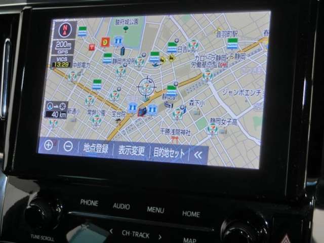 大きな画面のナビゲーションです