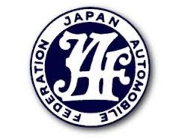 Bプラン画像：ロードサービス「JAF」はいかがですか。内訳は入会金2，000円・年会費4，000円となります。便利な翌年度自動更新でご加入の場合、入会金が500円お安くなります。