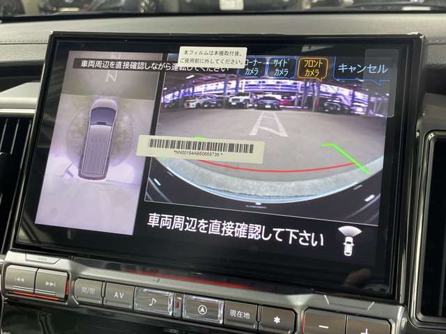【全周囲/全方位/アラウンドビューモニター機能】全周囲カメラも付いているので安心です！！！ 女性でも楽々駐車可能ですね！！！