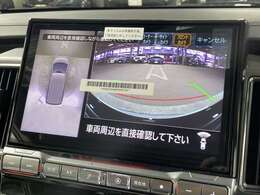 【全周囲/全方位/アラウンドビューモニター機能】全周囲カメラも付いているので安心です！！！ 女性でも楽々駐車可能ですね！！！