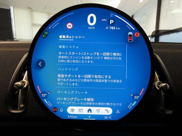 最新安全機能搭載
