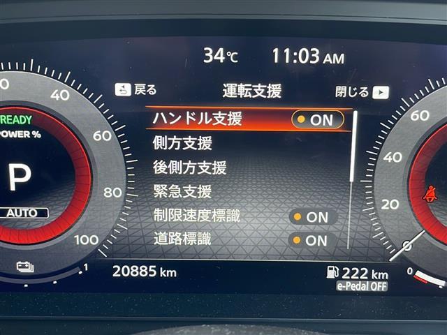 【スピードメーター】メーターがシンプルで見やすく運転しやすいですね！◆乗って触って体感してみてください！！当社車両は試乗可能です！お気軽にスタッフまでご相談ください！