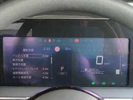 日産の各安全装備搭載車☆衝突軽減ブレーキ（エマージェンシーブレーキ）を初めとする、各安全装備搭載です！運転中の万が一に備えます！！（※ドライバーの運転支援機能のため、各機能の能力には限界があります。）