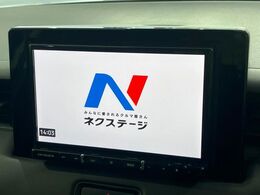 【ナビゲーション】目的地までしっかり案内してくれる使いやすいナビ。Bluetooth接続すればお持ちのスマホやMP3プレイヤーの音楽を再生可能！毎日の運転がさらに楽しくなります！！